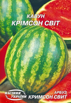Кавун Крімсон Світ [10г]