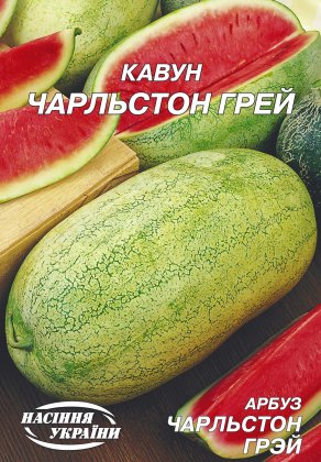 Кавун Чарльстон Грей [10г]
