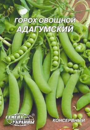 Горох овочевий Адагумський [20г]
