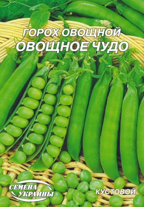 Горох овочевий Овочеве диво [20г]