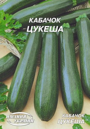 Кабачок Цукеша [20г]