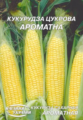 Кукурудза цукрова Ароматна [20г]