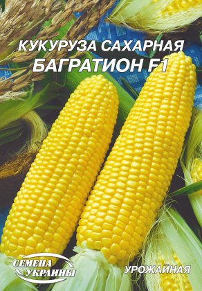 Кукурудза цукрова Багратіон F1 [20г]