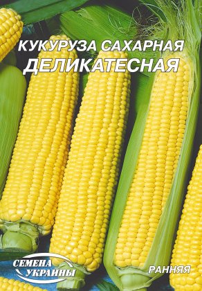 Кукурудза цукрова Делікатесна [20г]
