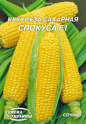 Кукурудза цукрова Спокуса F1 [20г]