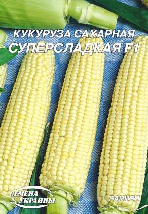 Кукурудза цукрова Суперсолодка F1[20г]