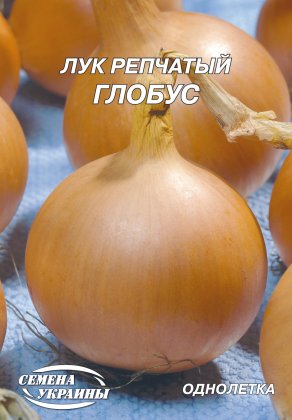 Цибуля рiпчаста Глобус [15г]