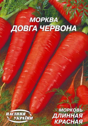 Морква Довга червона [20г]