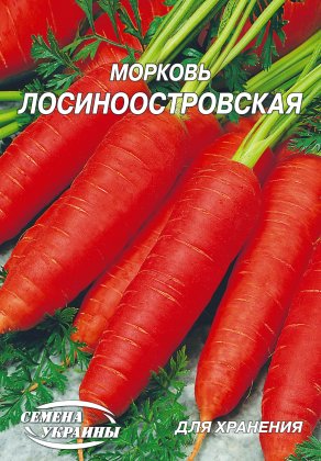 Морква Лосиноострівська [20г]