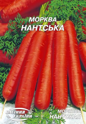 Морква Нантська [20г]