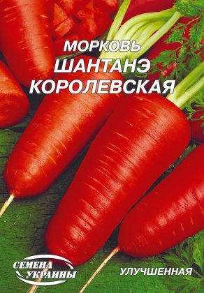 Морква Шантане королівська [20г]