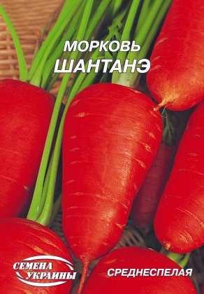 Морква Шантане [20г]