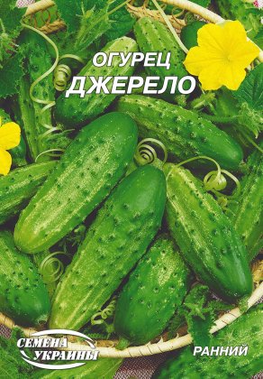 Огірок Джерело [10г]