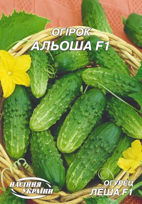 Огірок Альоша F1 [4г]