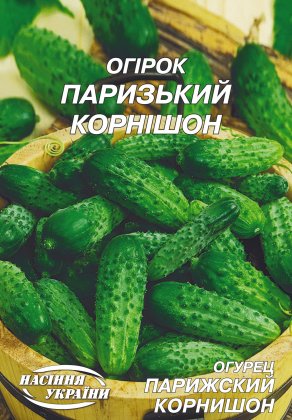 Огірок Паризький корнішон [10г]