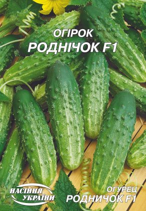 Огірок Роднічок F1 [4г]