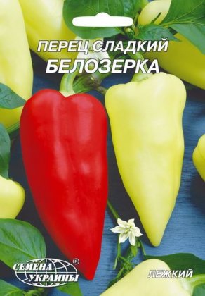 Перець солодкий Білозірка [3г]
