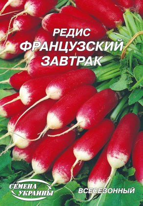 Редиска Французький сніданок[20г]