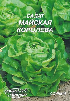Салат Майська королева [10г]