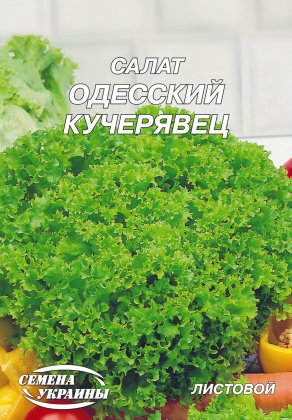 Салат Одеський кучерявець [10г]