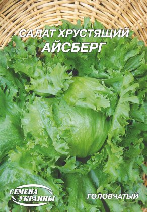 Салат хрусткий Айсберг [10г]