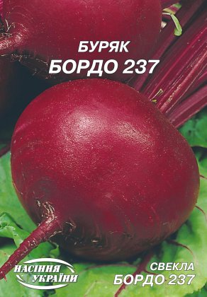 Буряк Бордо [20г]