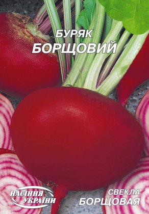 Буряк Борщовий [20г]