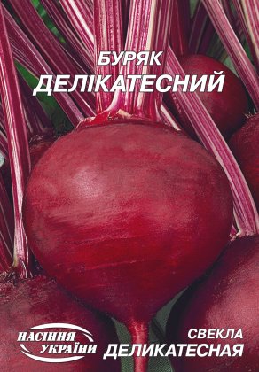 Буряк Делікатесний [20г]