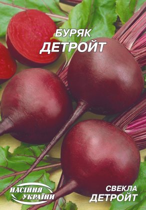 Буряк Детройт [20г]
