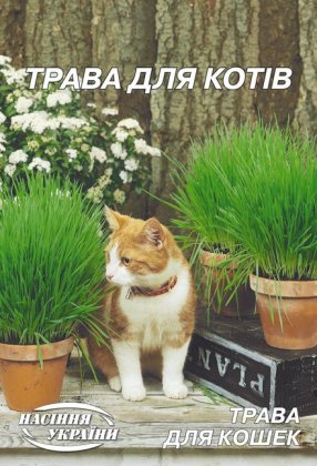 Трава для котів [20г]