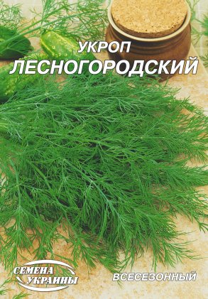 Кріп Лісногородський [20г]