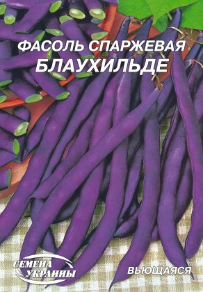 Квасоля витка Блаухільде [15г]