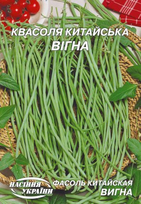 Квасоля китайська Вігна [10г]
