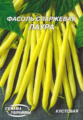 Квасоля кущова Лаура [20г] жовта