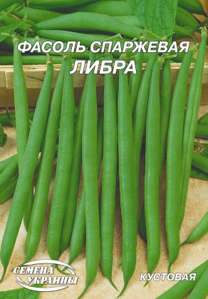 Квасоля кущова Лібра [20г] зелена