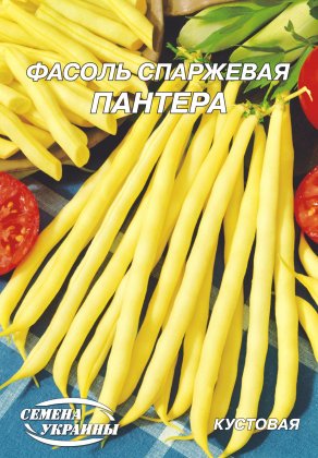 Квасоля кущова Пантера [20г]