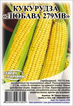 Кукурудза кормова Любава 279МВ [1кг]