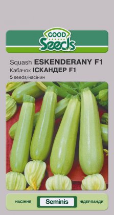 Кабачок ІСКАНДЕР F1 [5нас]