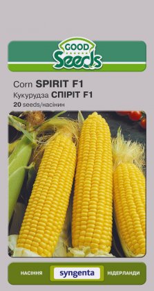 Кукурудза Спіріт F1 [20нас]