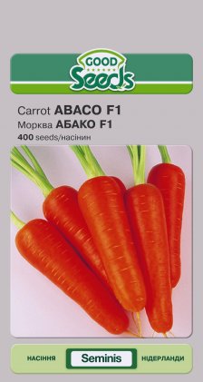 Морква Абако F1 [400нас]