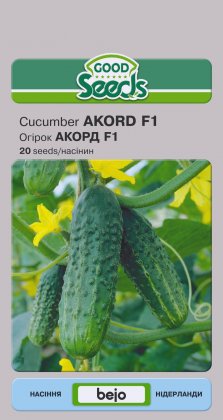Огірок АКОРД F1 [20нас]