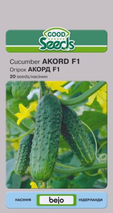 Cucumber AKORD F1 [20pcs]