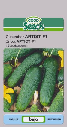 Cucumber ARTIST F1 [10pcs]