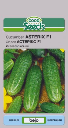 Огірок АСТЕРІКС F1 [20нас]