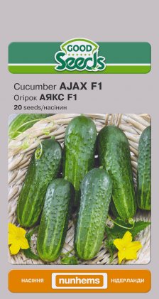 Огірок АЯКС F1 [20нас]