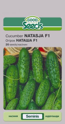 Огірок НАТАША F1 [20нас]