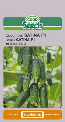 Огірок САТІНА F1 [10нас]