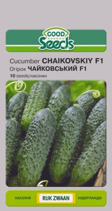 Огірок ЧАЙКОВСЬКИЙ F1 [10нас]