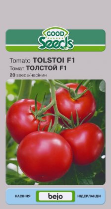 Tomato TOLSTOI F1 [20pcs]