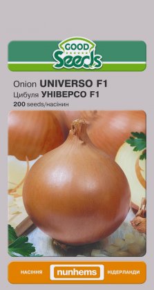 Цибуля ріпчаста УНІВЕРСО F1 [200нас]